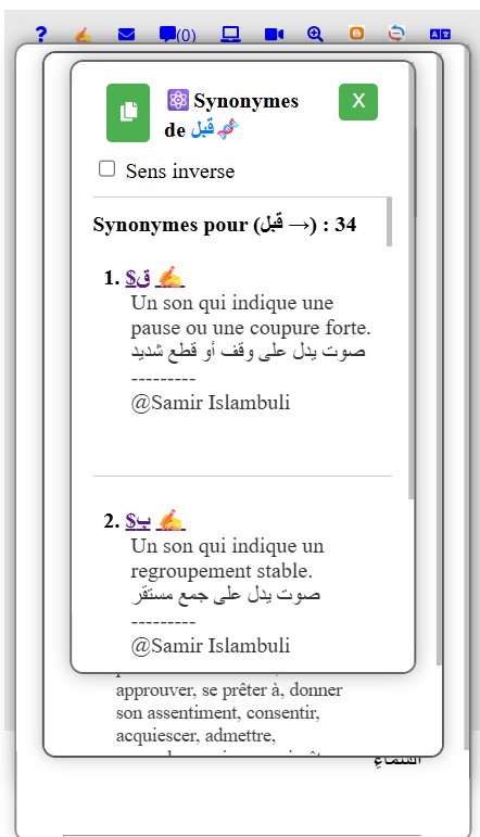 Fenêtre 5
