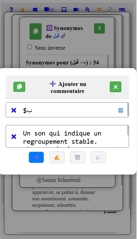 Fenêtre 6